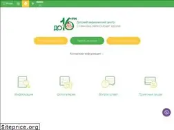 Sites similar to do16ti.ru