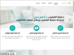 Sites similar to do3ama.com