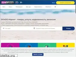 Sites similar to do4do.com
