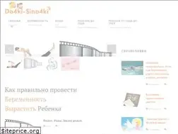 Sites similar to do4ki-sino4ki.info