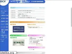 Sites similar to do758.co.jp