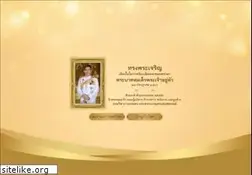 Sites similar to doa.go.th