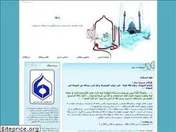 Sites similar to doa14.blogfa.com