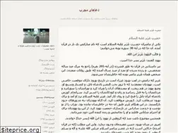 Sites similar to doa198.blogfa.com