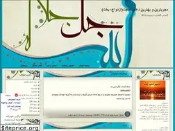 Sites similar to doa2007.blogfa.com