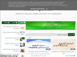 Sites similar to doaa-mp3.blogspot.com