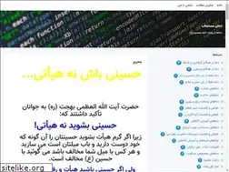 Sites similar to doaa-va-revayat.blogsky.com