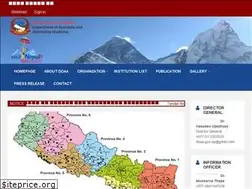 Sites similar to doaa.gov.np