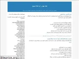 Sites similar to doaa786.blogfa.com