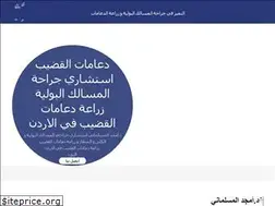 Sites similar to doaama.com