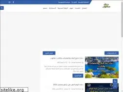 Sites similar to doaamaktob.info