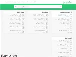 Sites similar to doaatv.com