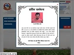 Sites similar to doacrop.gov.np