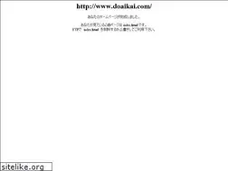 Sites similar to doaikai.com