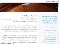 Sites similar to doair.blogsky.com