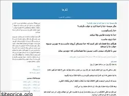 Sites similar to doamojarab.blogfa.com