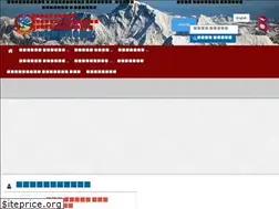 Sites similar to doanepal.gov.np