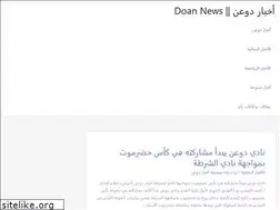 Sites similar to doannews.com