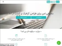 Sites similar to doart.ir