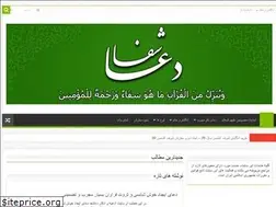 Sites similar to doashafa.com