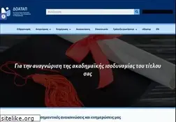 Sites similar to doatap.gr