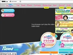 Sites similar to doax-venusvacation.jp