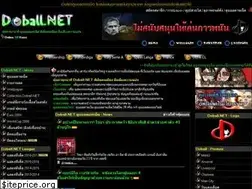 Sites similar to doball.net