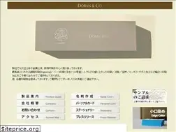 Sites similar to doban.co.jp