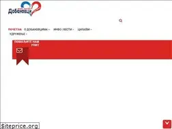 Sites similar to dobanovci-moje-mesto.rs