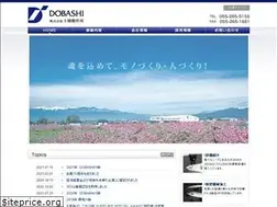 Sites similar to dobashi.co.jp