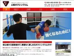 Sites similar to dobashigym.com