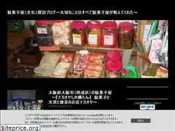 Sites similar to dobashimakoto.com