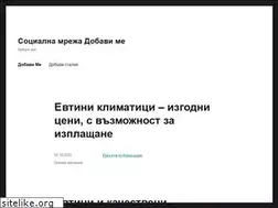 Sites similar to dobavi.me