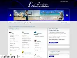 Sites similar to dobavisait.net