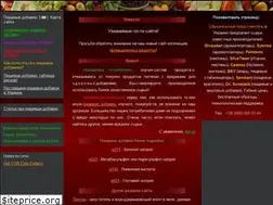 Sites similar to dobavki-info.org.ua