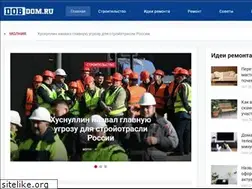 Sites similar to dobdom.ru