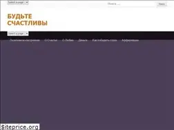 Sites similar to dobehappy.ru