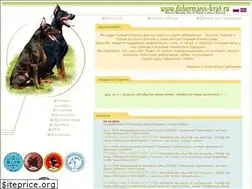 Sites similar to dobermann-brat.ru
