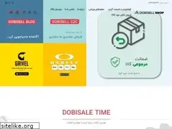 Sites similar to dobisell.com