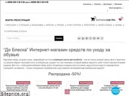 Sites similar to dobleska.com.ua