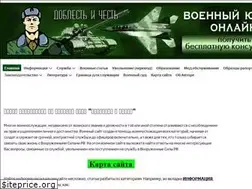 Sites similar to doblest-chest.ru