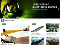 Sites similar to doblest.club