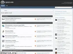 Sites similar to doblo-club.ru