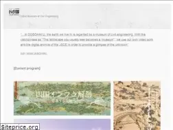 Sites similar to dobohaku.com