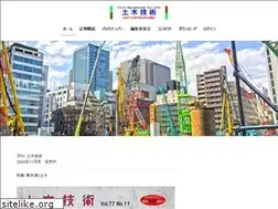 Sites similar to doboku-g.com