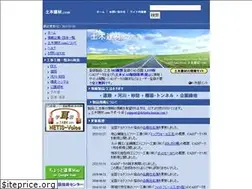 Sites similar to doboku-kenzai.com
