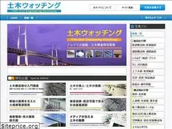 Sites similar to doboku-watching.com