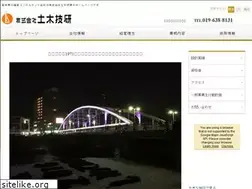 Sites similar to dobokugiken.jp