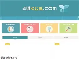 Sites similar to dobokujira.com