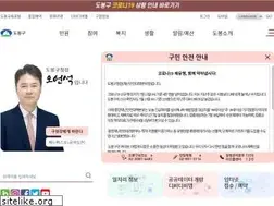 Sites similar to dobong.go.kr